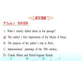 譯林版高中英語(yǔ)選擇性必修第一冊(cè)UNIT3 Period2課件