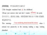 譯林版高中英語(yǔ)選擇性必修第一冊(cè)UNIT3 Period3課件