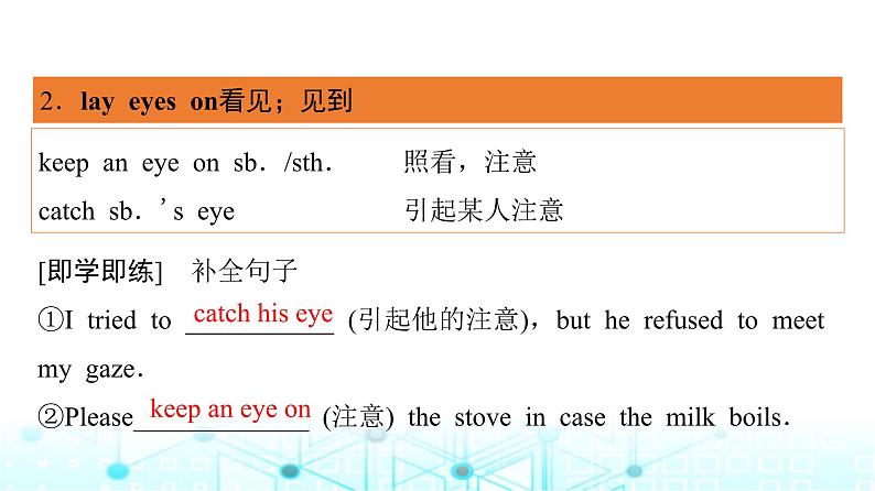 译林版高中英语选择性必修第一册UNIT3 Period3课件第4页