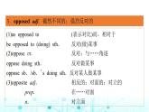 譯林版高中英語(yǔ)選擇性必修第一冊(cè)UNIT3 Period3課件