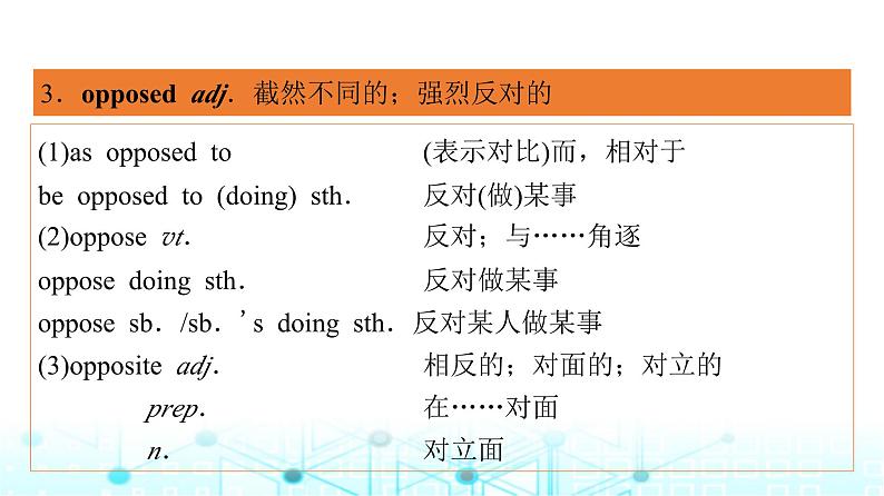 译林版高中英语选择性必修第一册UNIT3 Period3课件第5页