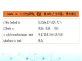 譯林版高中英語(yǔ)選擇性必修第一冊(cè)UNIT3 Period4課件
