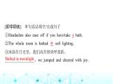 譯林版高中英語(yǔ)選擇性必修第一冊(cè)UNIT3 Period4課件