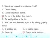 譯林版高中英語(yǔ)選擇性必修第一冊(cè)UNIT3 Period5課件