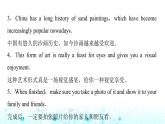 譯林版高中英語(yǔ)選擇性必修第一冊(cè)UNIT3 Period6課件
