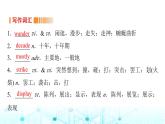 譯林版高中英語(yǔ)選擇性必修第一冊(cè)UNIT3 Period7課件
