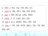 譯林版高中英語選擇性必修第一冊(cè)UNIT4 Period1課件