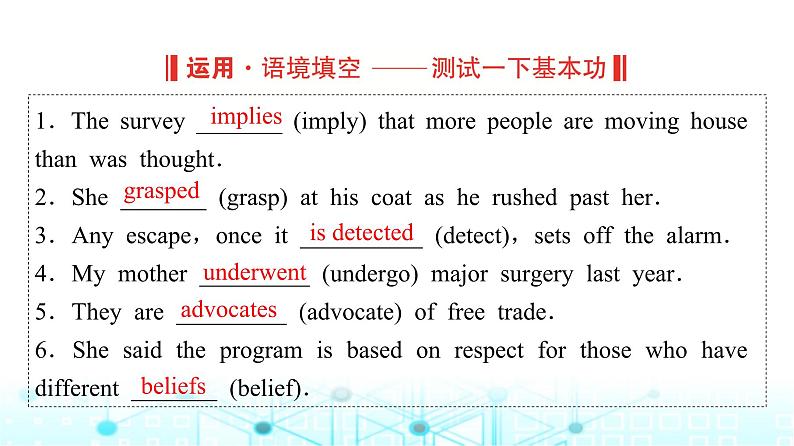 译林版高中英语选择性必修第一册UNIT4 Period1课件06