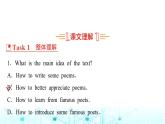 譯林版高中英語選擇性必修第一冊(cè)UNIT4 Period2課件