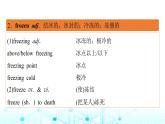 譯林版高中英語選擇性必修第一冊(cè)UNIT4 Period3課件