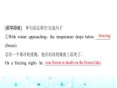 譯林版高中英語選擇性必修第一冊(cè)UNIT4 Period3課件