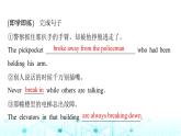 譯林版高中英語選擇性必修第一冊(cè)UNIT4 Period4課件