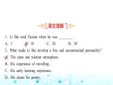 譯林版高中英語選擇性必修第一冊UNIT4 Period5課件