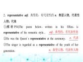 譯林版高中英語選擇性必修第一冊UNIT4 Period5課件