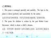譯林版高中英語選擇性必修第一冊(cè)UNIT4 Period6課件