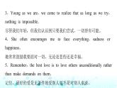 譯林版高中英語選擇性必修第一冊(cè)UNIT4 Period6課件