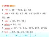譯林版高中英語選擇性必修第一冊(cè)UNIT4 Period7課件