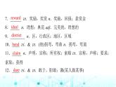 譯林版高中英語選擇性必修第一冊(cè)UNIT4 Period7課件