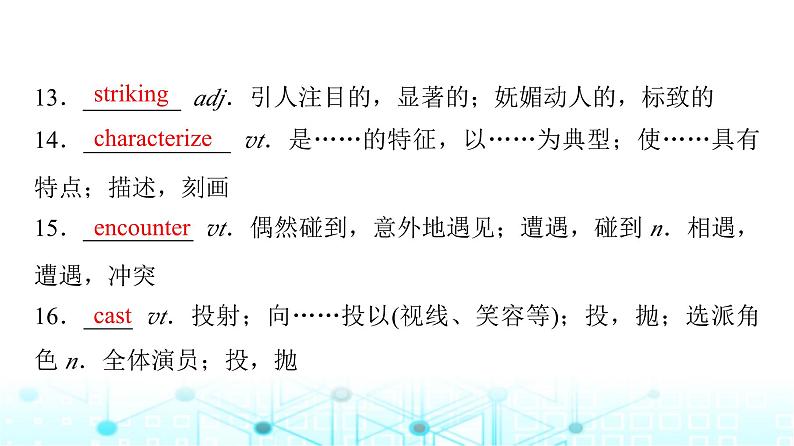 译林版高中英语选择性必修第一册UNIT4 Period7课件06