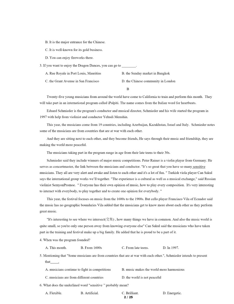 [英语]2020北京首都师大附中高一分班考英语试卷及答案第2页