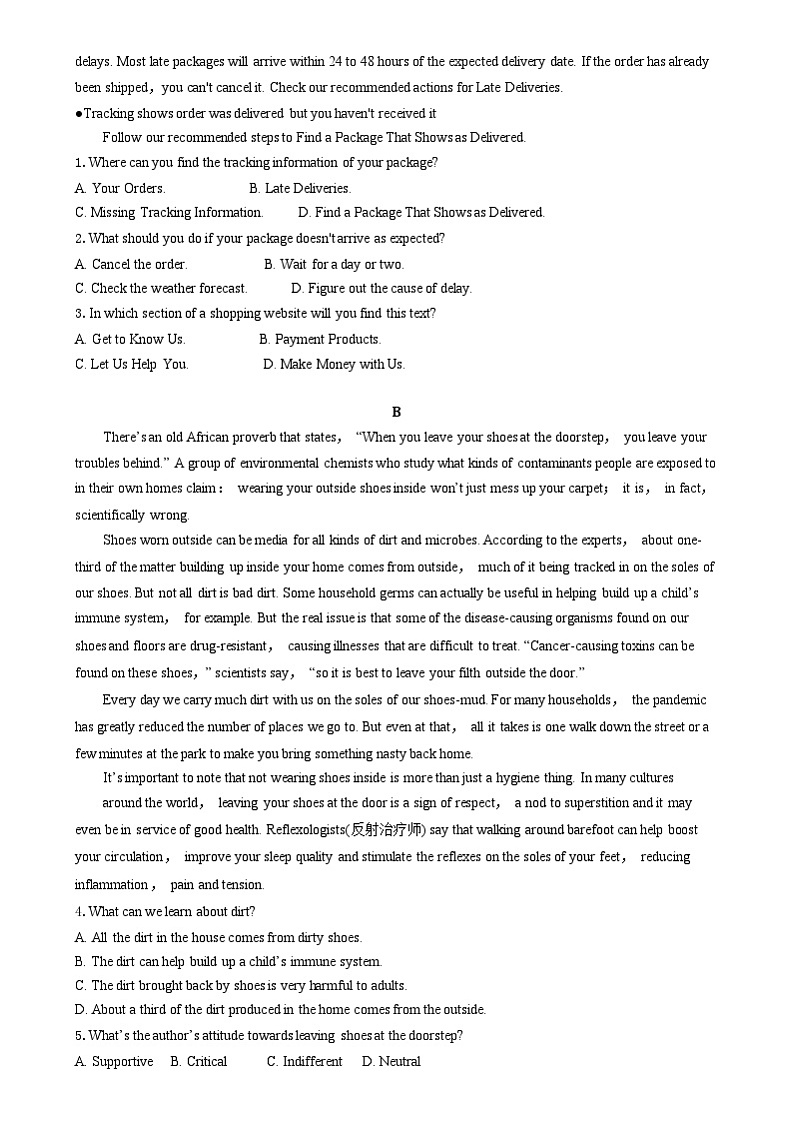 2025鹤壁高中高三上学期7月第一次综合检测试题英语含解析第2页