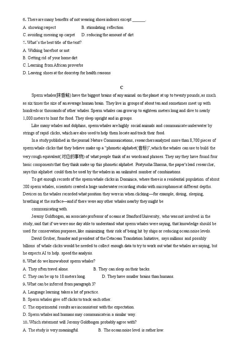 2025鹤壁高中高三上学期7月第一次综合检测试题英语含解析第3页