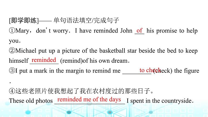 译林版高中英语必修第一册UNIT1 Period4课件07