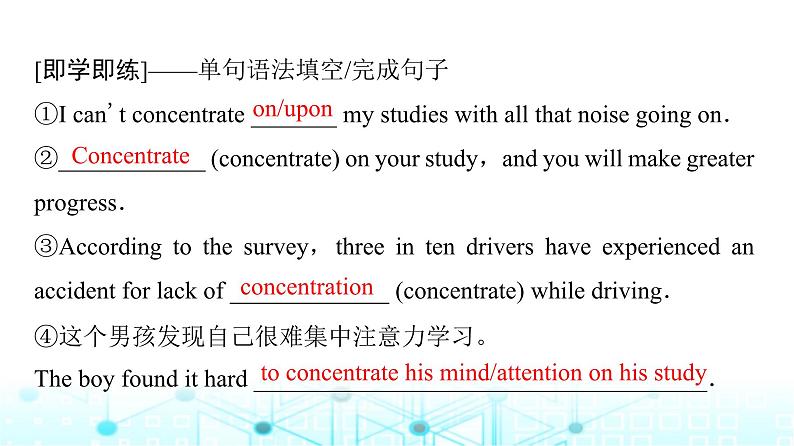 译林版高中英语必修第一册UNIT4 Period3课件03