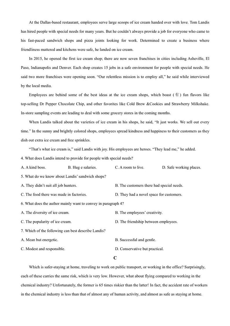 [英语][期末]辽宁省沈阳市省五校协作体2023～2024学年高一下学期7月期末联考英语试题(有答案)03