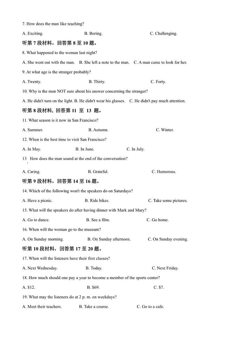 [英语][期中]广西柳州市第三中学2023～2024学年高一下学期期中英语试题(有答案)02