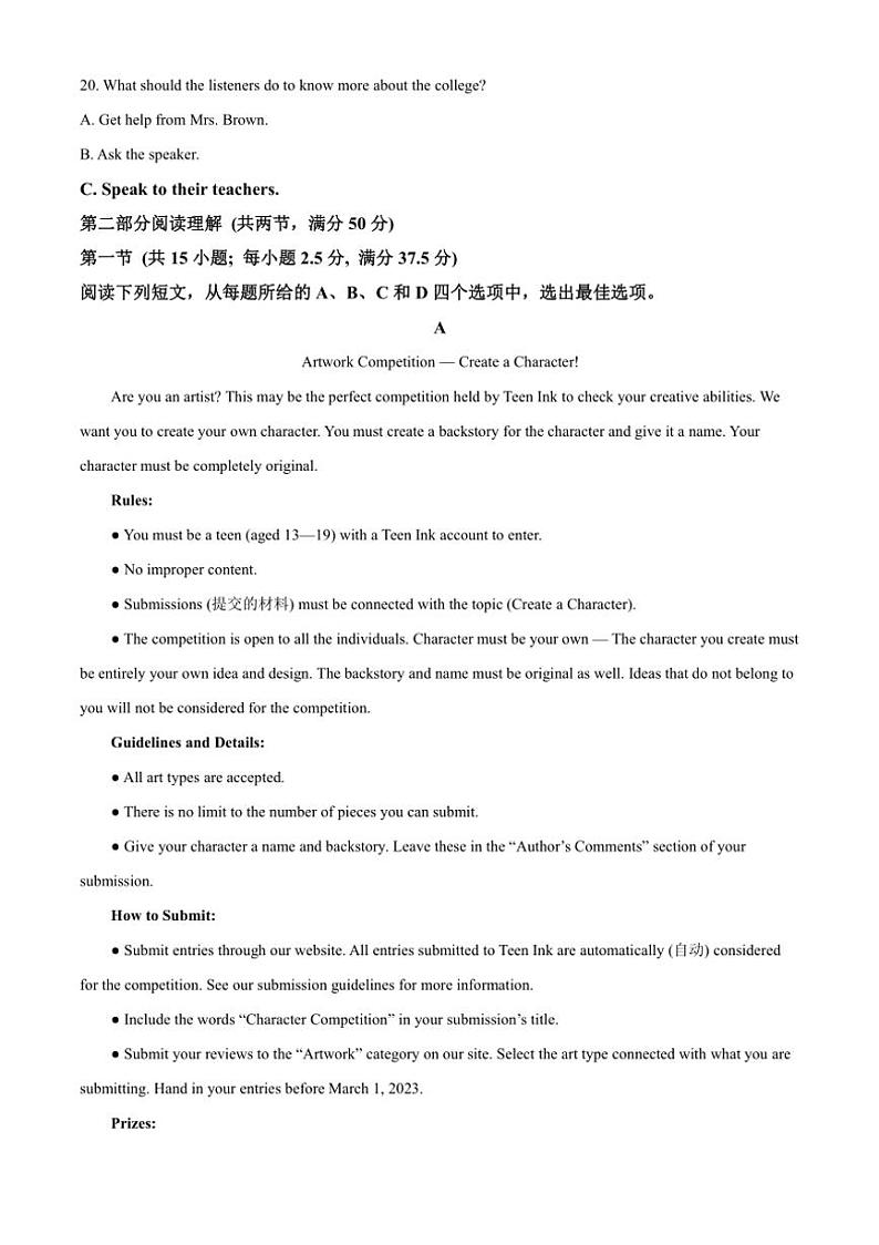 [英语][期中]广西柳州市第三中学2023～2024学年高一下学期期中英语试题(有答案)03