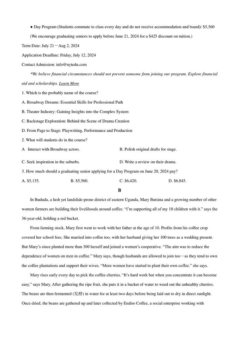 [英语]广东省广州市2024～2025学年普通高中毕业班摸底高考模拟考试英语试题(有答案)02