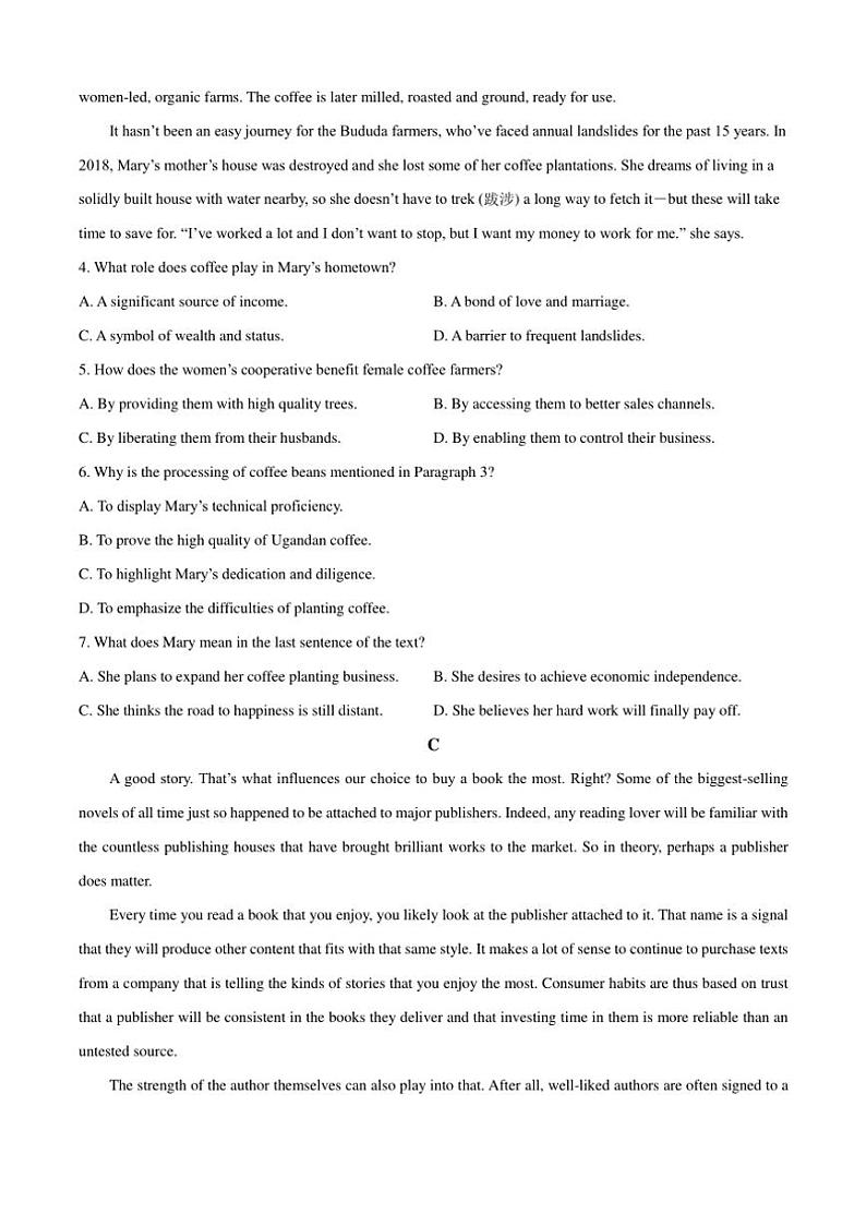 [英语]广东省广州市2024～2025学年普通高中毕业班摸底高考模拟考试英语试题(有答案)03