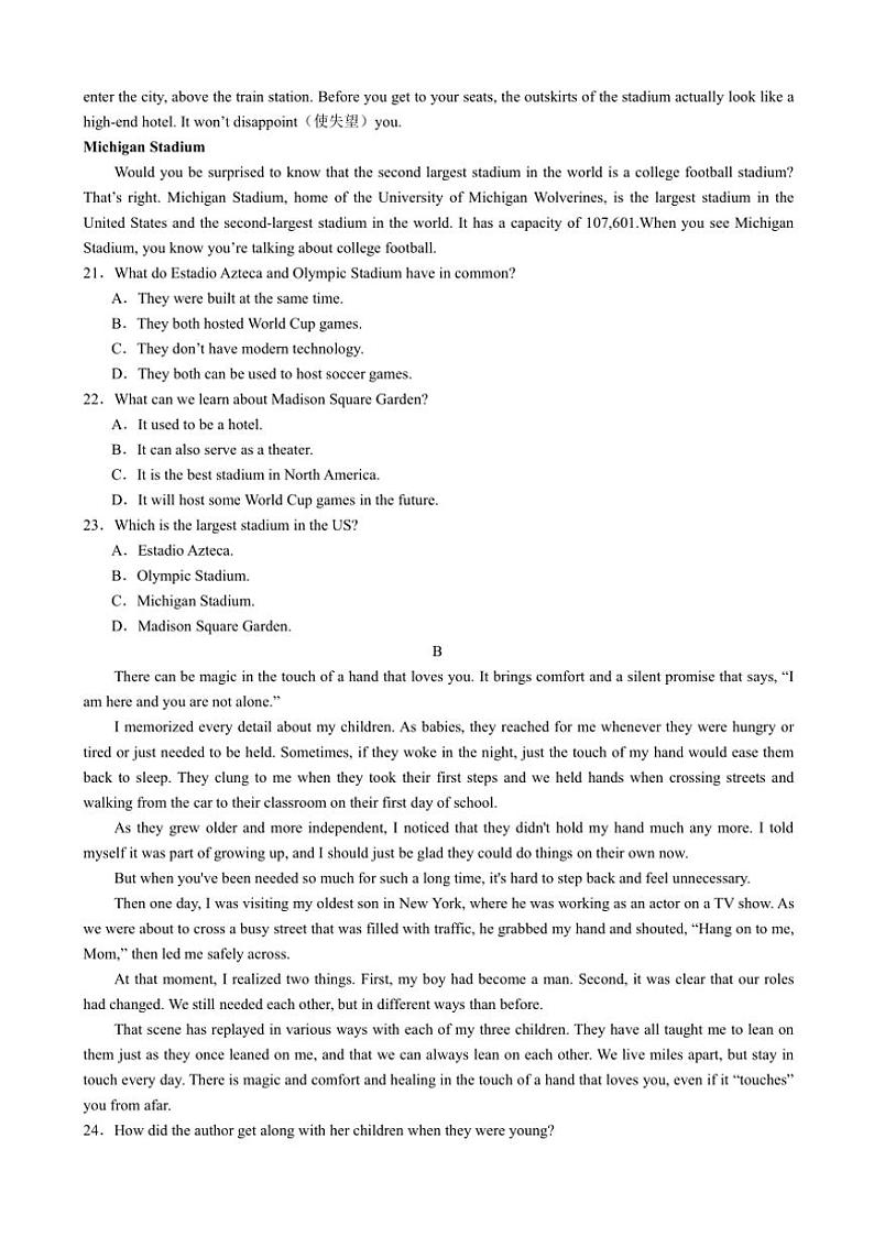 [英语]广西钦州市示范性高中2024～2025学年高三上学期开学考试英语试题(有答案无听力音频有听力原文)03