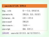 外研版高中英语选择性必修第一册Unit4 Period3课件