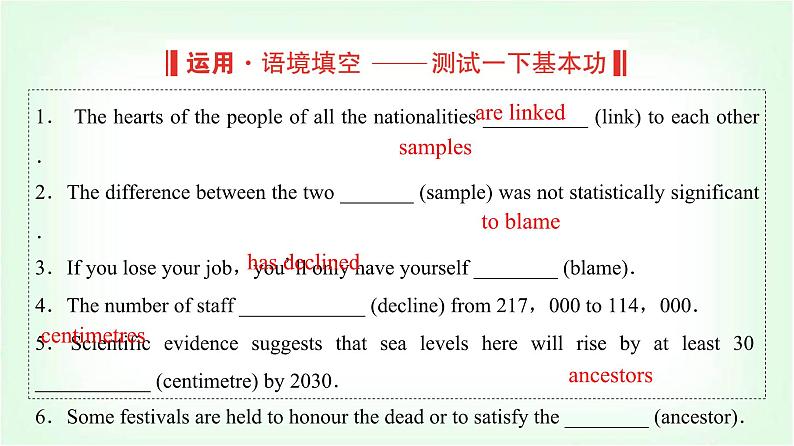 外研版高中英语选择性必修第一册Unit5 Period1课件04