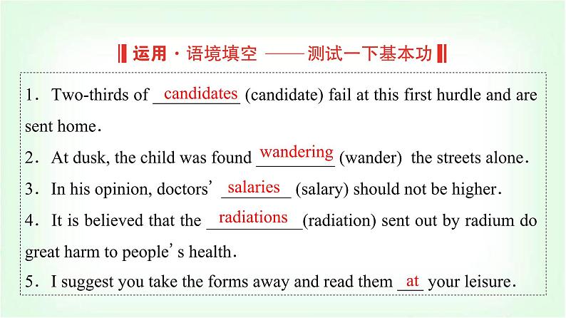 外研版高中英语选择性必修第一册Unit6 Period1课件04