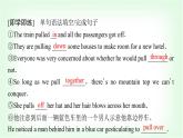 外研版高中英语选择性必修第一册Unit6 Period4课件