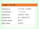 外研版高中英语选择性必修第一册Unit6 Period4课件