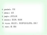 外研版高中英语选择性必修第一册Unit6 Period7课件