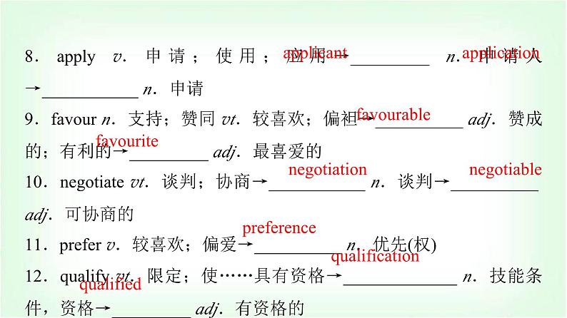 外研版高中英语选择性必修第一册Unit6 Period7课件07