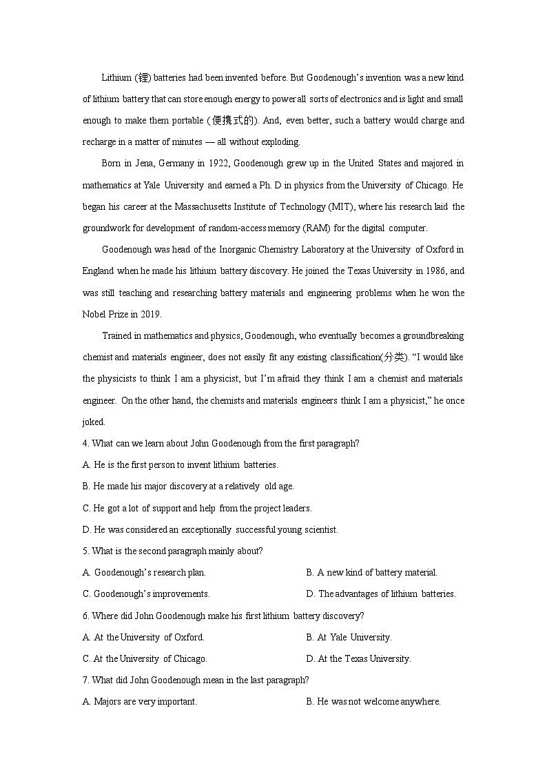 [英语][期末]江西省部分学校2023-2024学年高一下学期6月教学期末质量检测试题(解析版)03