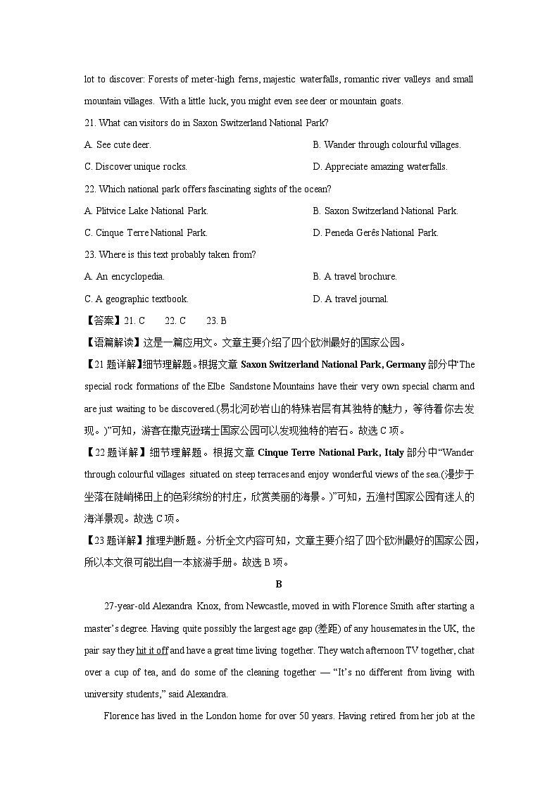[英语][期末]浙江省宁波市奉化区2023-2024学年高一下学期期末试题(解析版)02