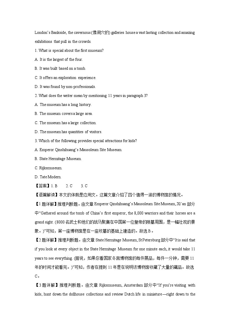 [英语][期末]广东省云浮市2023-2024学年高一下学期期末试题(解析版)02