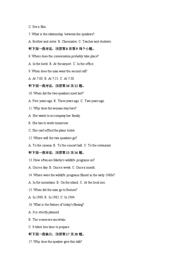 [英语][期末]湖南省益阳市2023-2024学年高二下学期期末考试试题(解析版)02