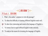 外研版高中英语必修第一册Unit2 Period2课件