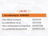 外研版高中英语必修第一册Unit2 Period3课件