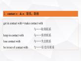 外研版高中英语必修第一册Unit2 Period4课件