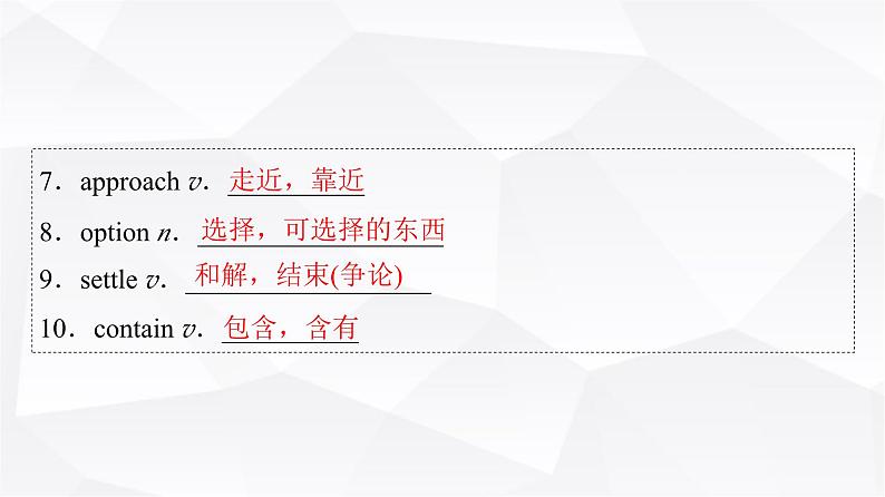 外研版高中英语必修第一册Unit3 Period1课件03