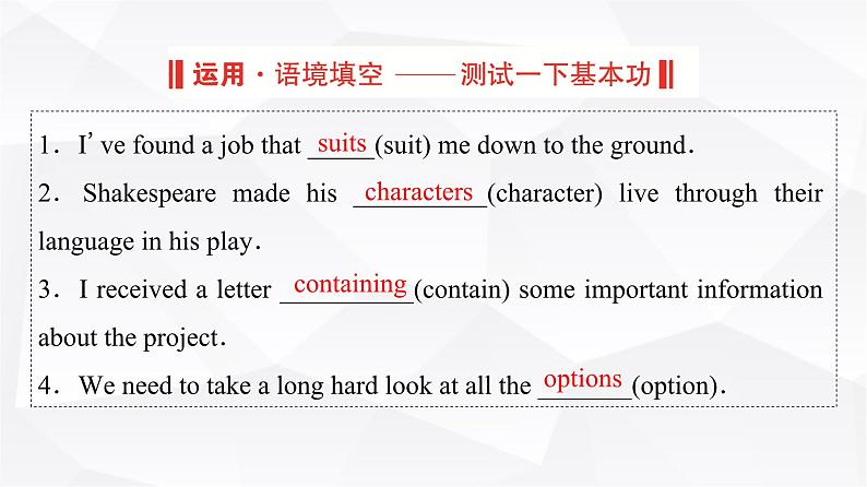 外研版高中英语必修第一册Unit3 Period1课件04